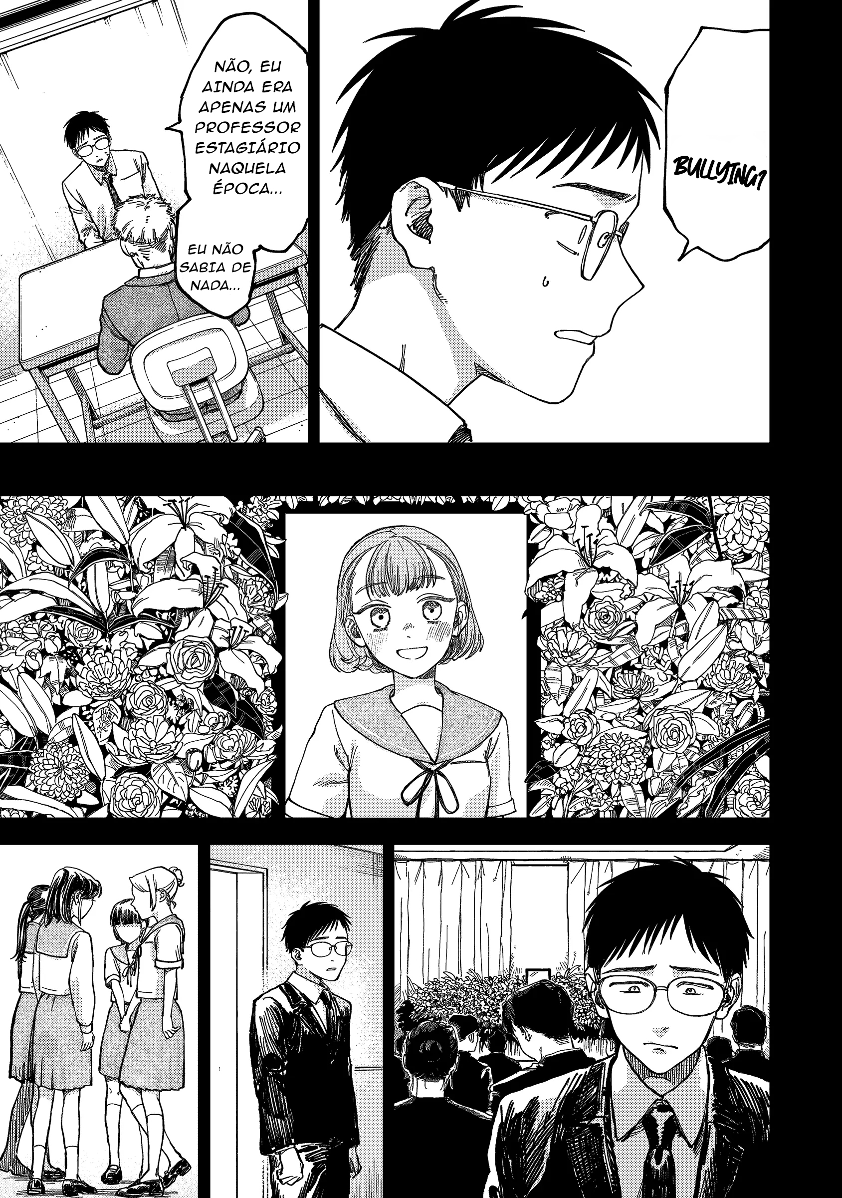 Tsumi to Batsu no Spica Vol. 1 Ch. 2 第8页