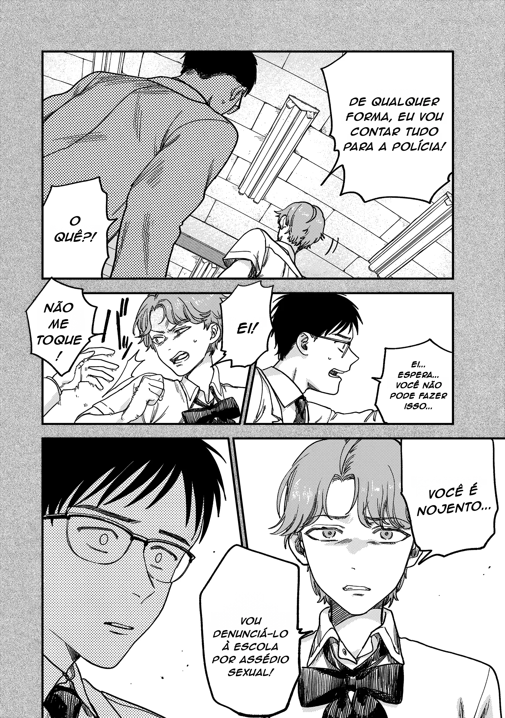 Tsumi to Batsu no Spica Vol. 1 Ch. 2 第71页