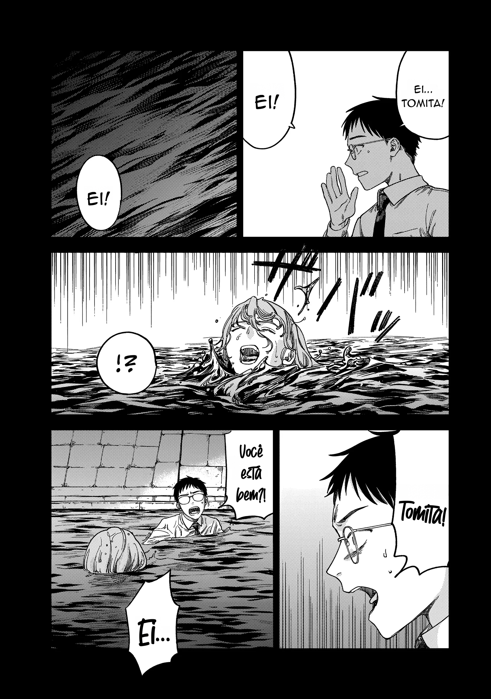 Tsumi to Batsu no Spica Vol. 1 Ch. 2 第82页