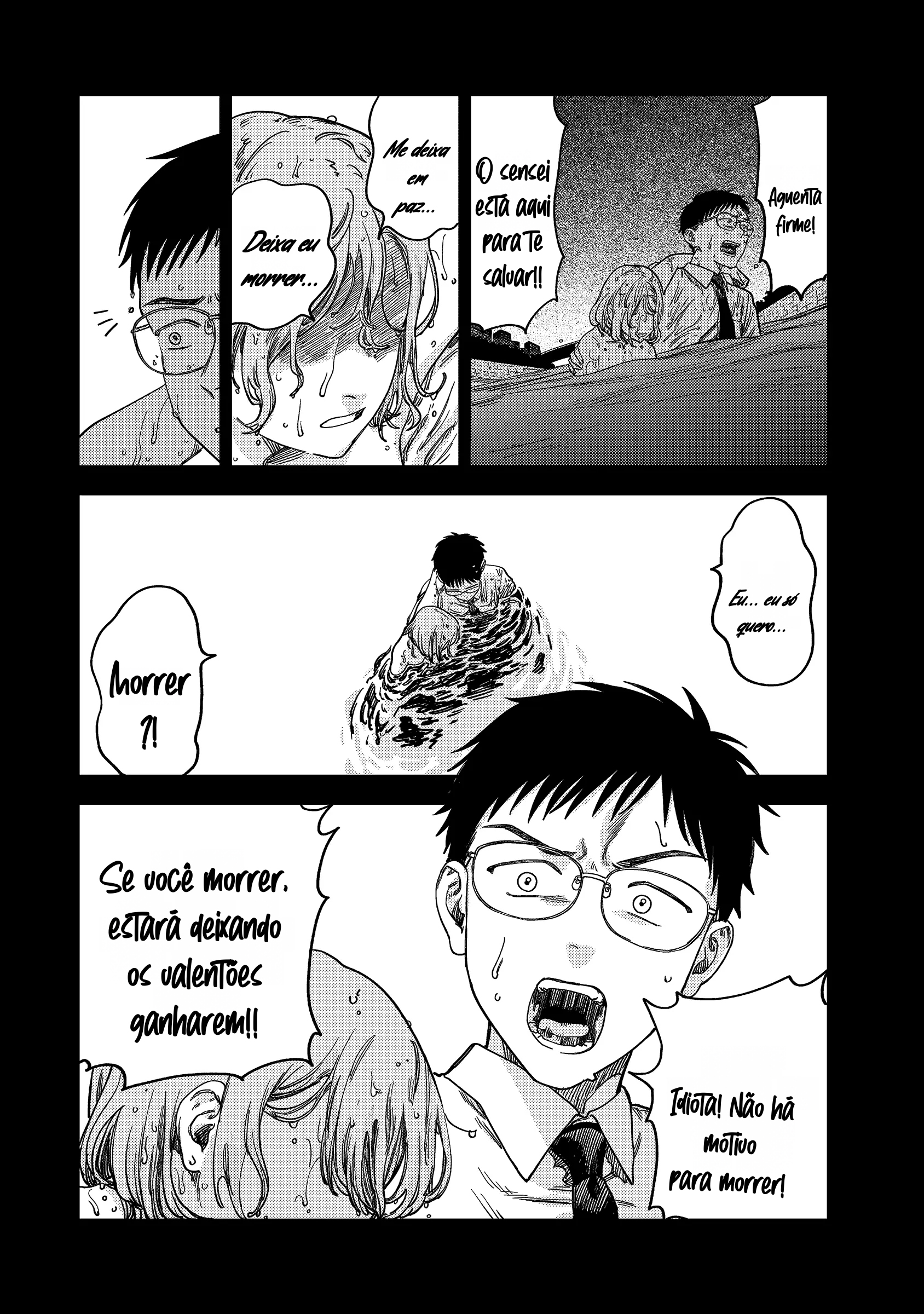 Tsumi to Batsu no Spica Vol. 1 Ch. 2 第83页
