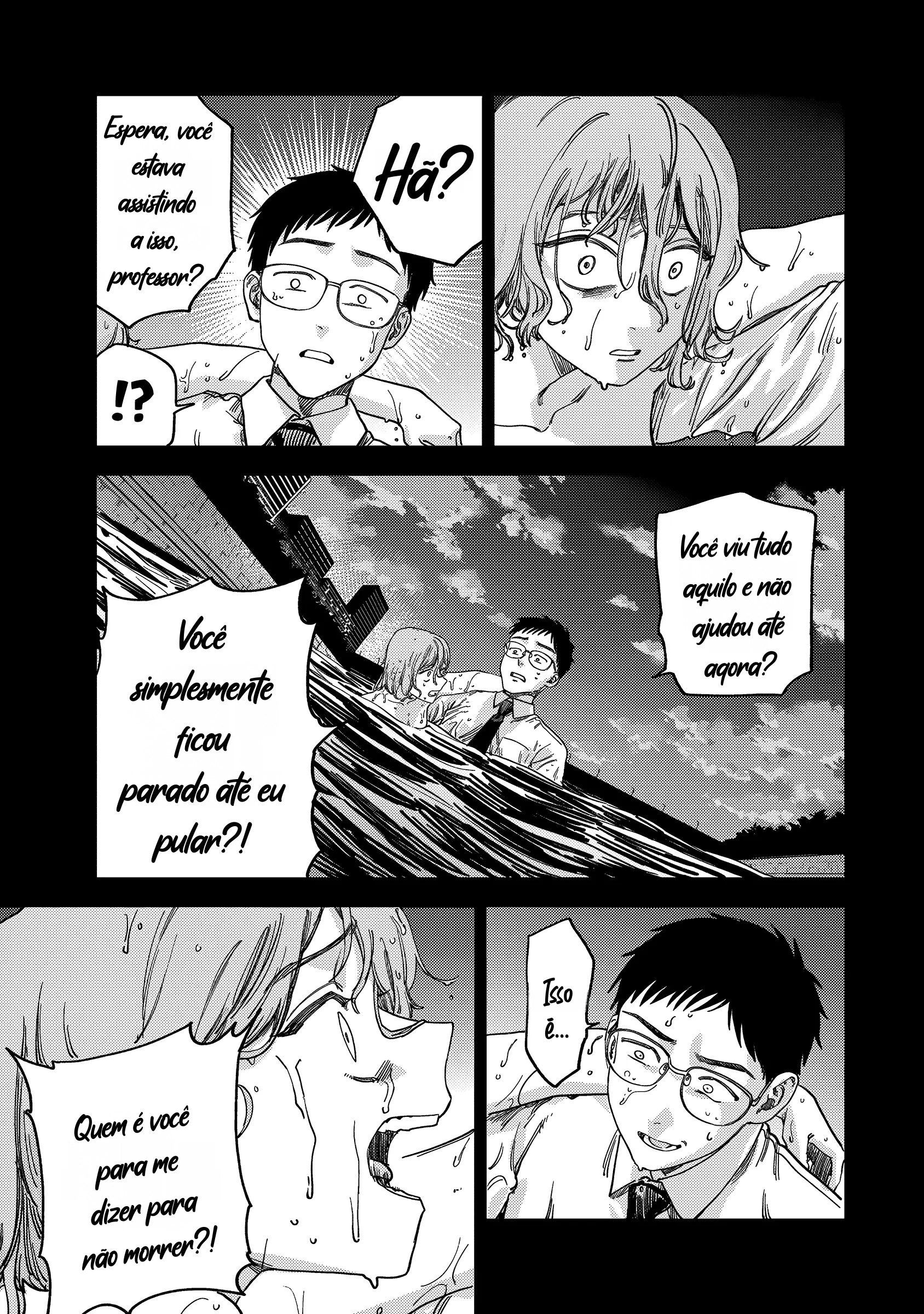 Tsumi to Batsu no Spica Vol. 1 Ch. 2 第84页