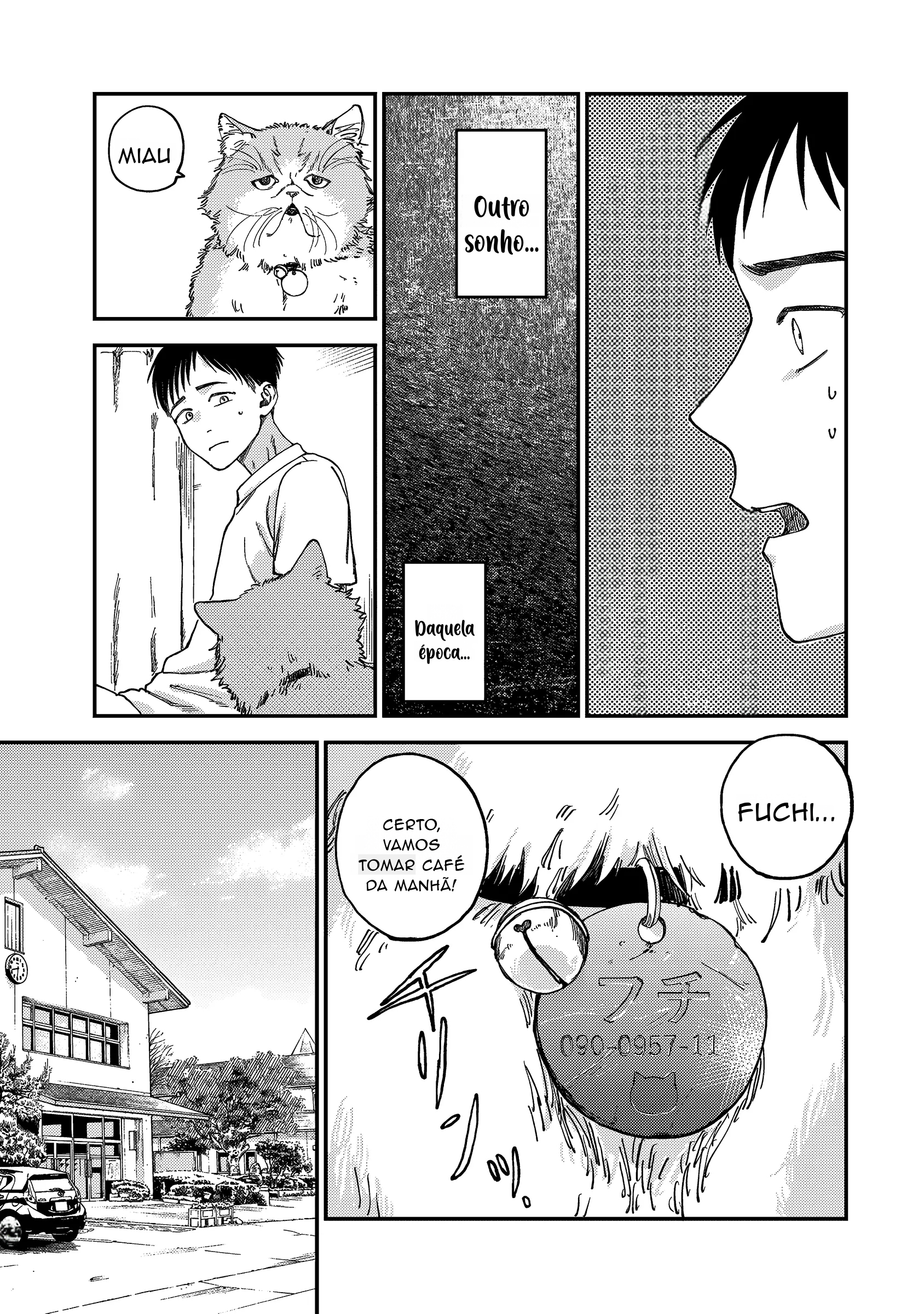 Tsumi to Batsu no Spica Vol. 1 Ch. 2 第10页