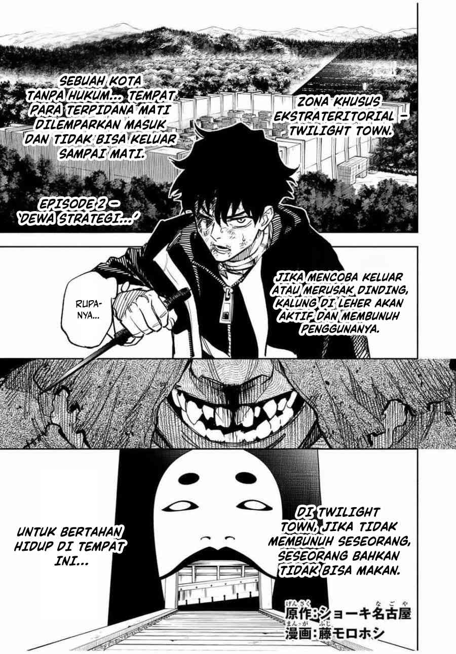 Tasogarechou Prisoners Vol. 1 Ch. 2 第2页