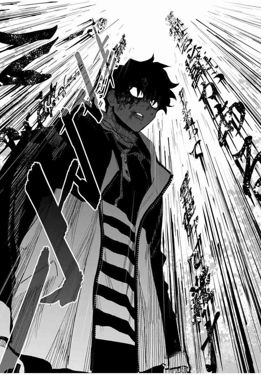 Tasogarechou Prisoners Vol. 1 Ch. 2 第13页