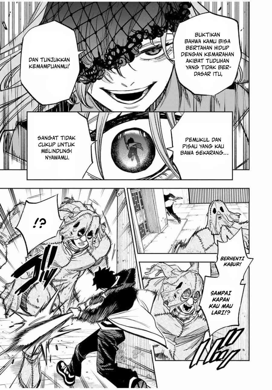 Tasogarechou Prisoners Vol. 1 Ch. 2 第15页
