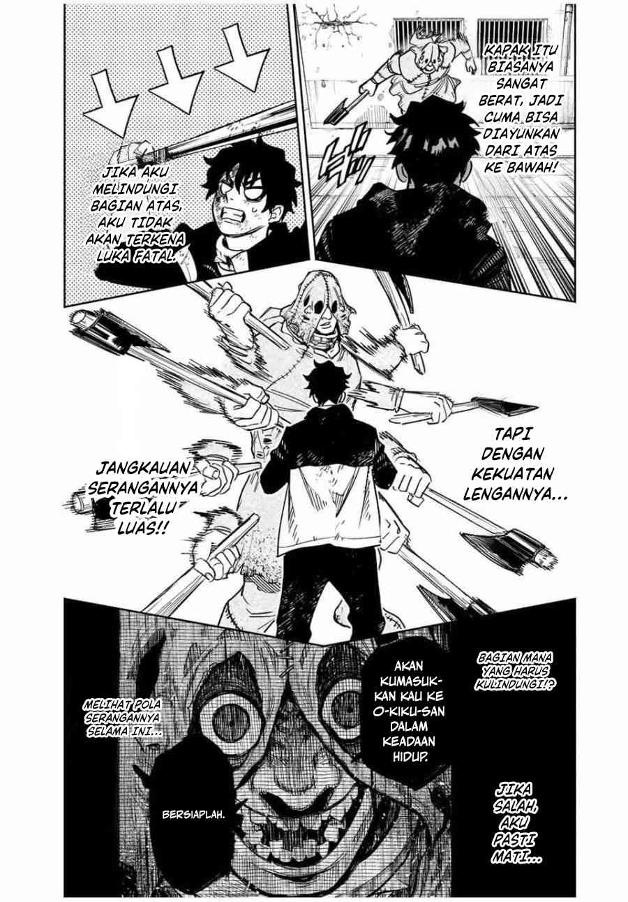 Tasogarechou Prisoners Vol. 1 Ch. 2 第19页