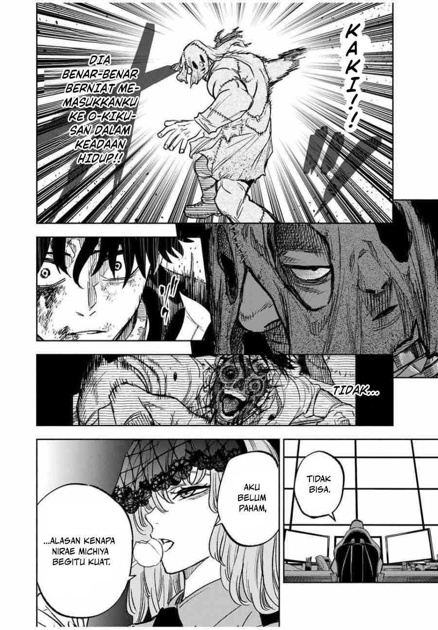 Tasogarechou Prisoners Vol. 1 Ch. 2 第20页