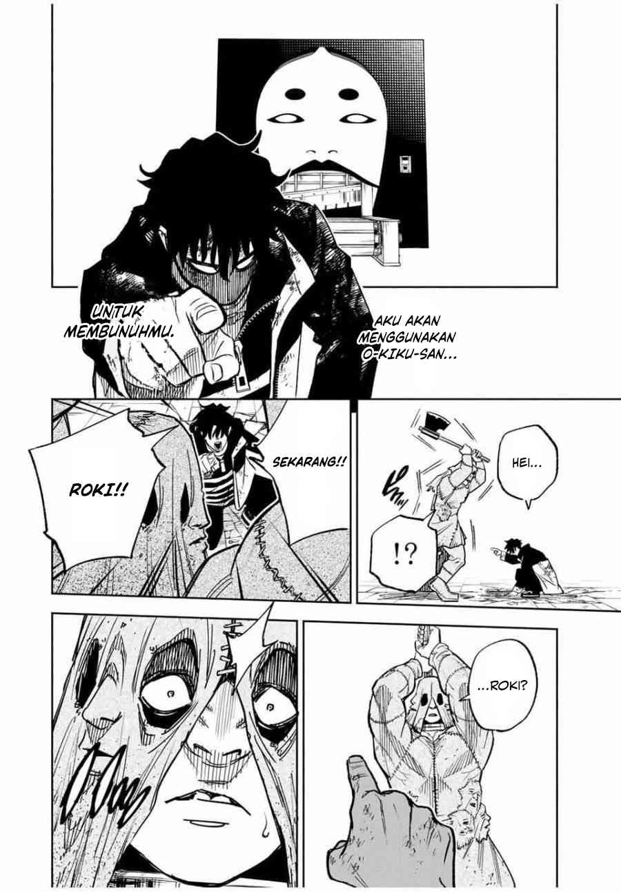 Tasogarechou Prisoners Vol. 1 Ch. 2 第26页