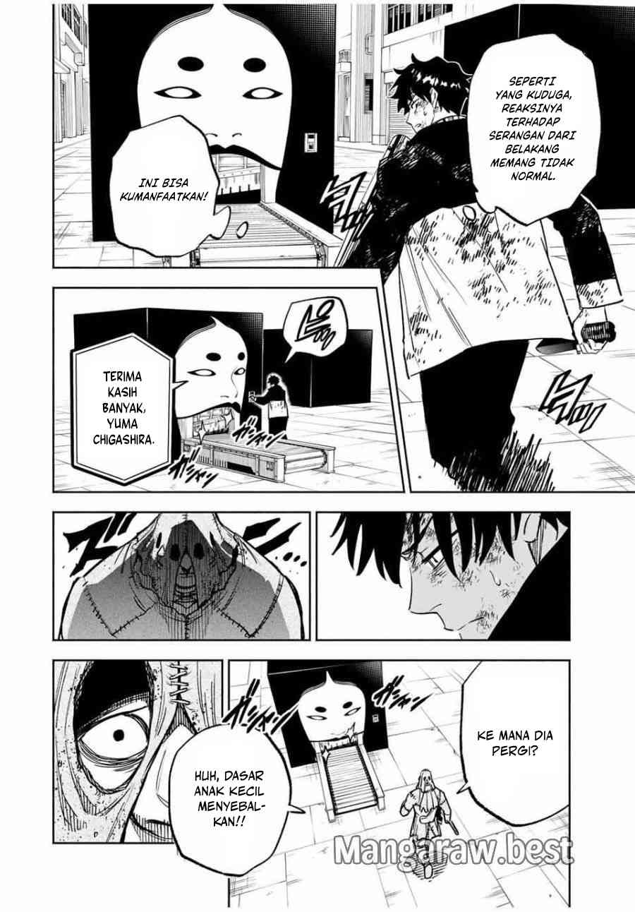 Tasogarechou Prisoners Vol. 1 Ch. 2 第28页