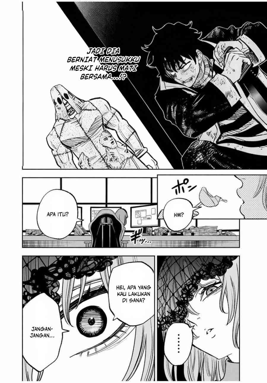 Tasogarechou Prisoners Vol. 1 Ch. 2 第30页