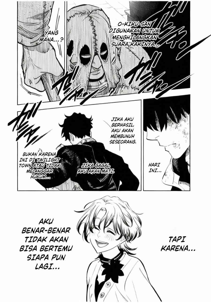 Tasogarechou Prisoners Vol. 1 Ch. 2 第32页