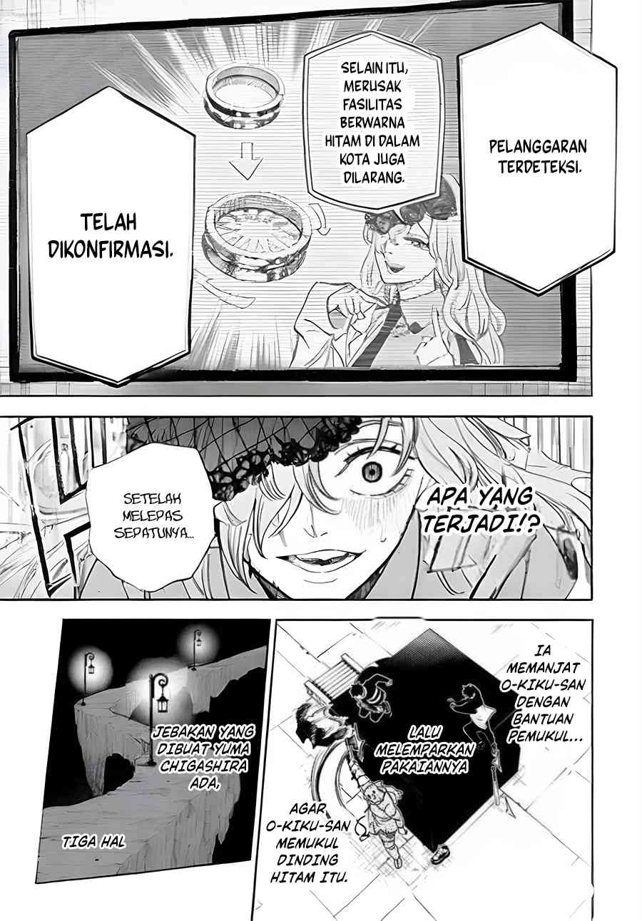 Tasogarechou Prisoners Vol. 1 Ch. 2 第37页