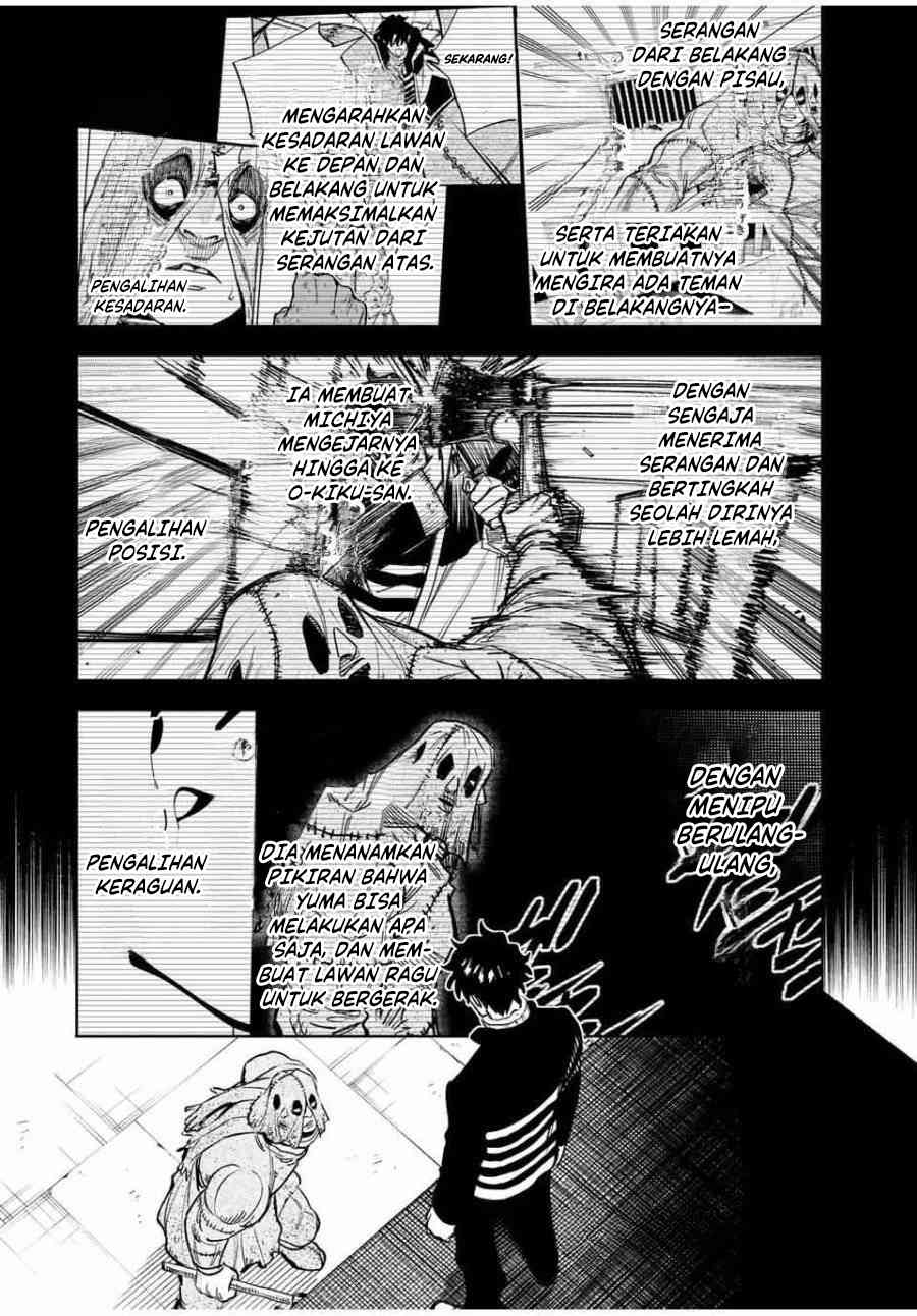 Tasogarechou Prisoners Vol. 1 Ch. 2 第38页