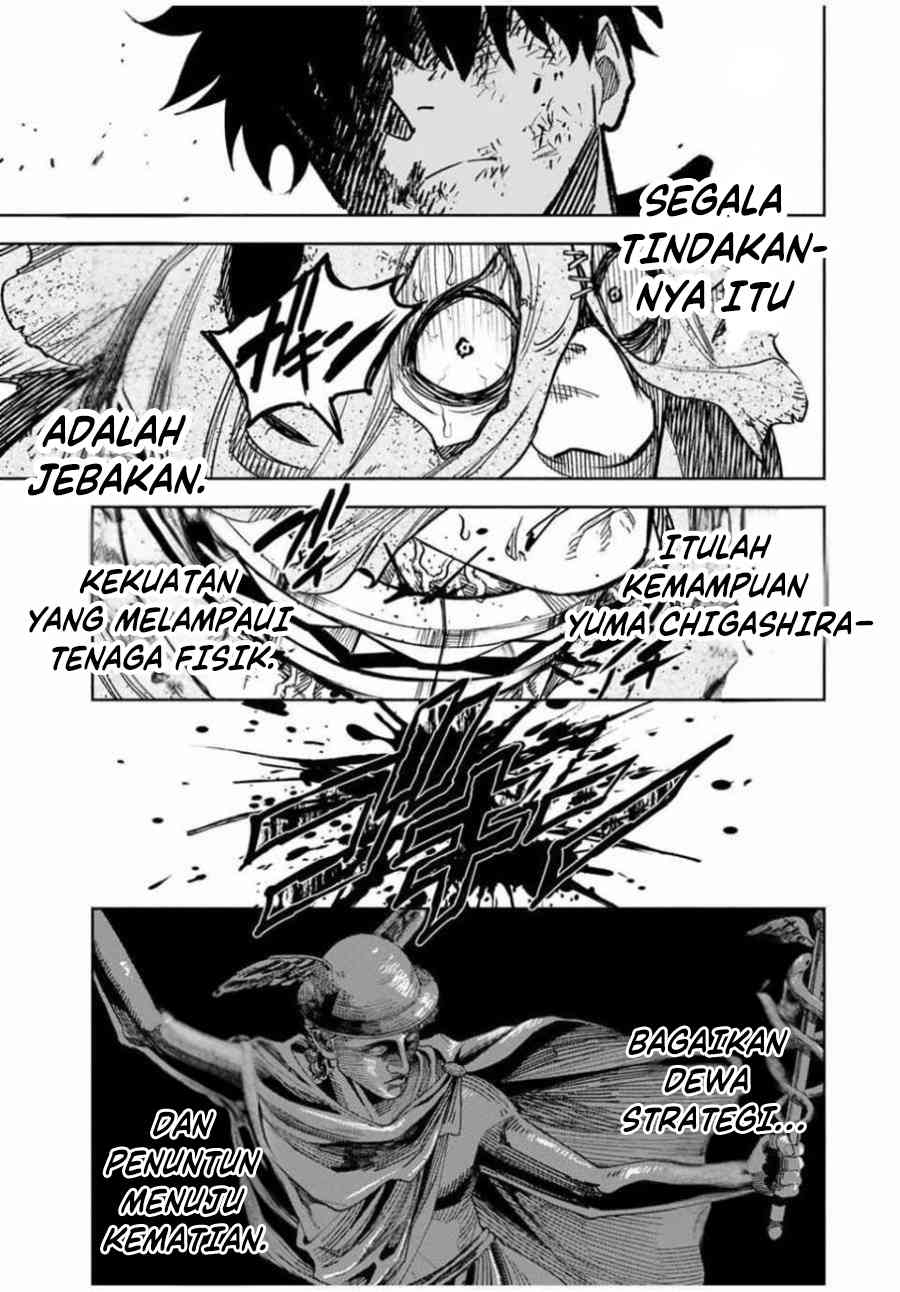 Tasogarechou Prisoners Vol. 1 Ch. 2 第39页