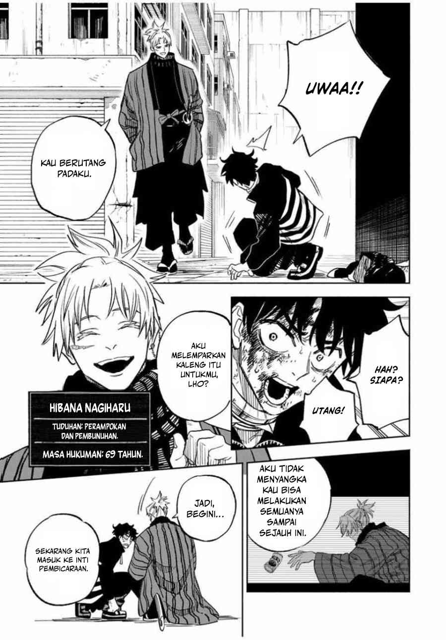 Tasogarechou Prisoners Vol. 1 Ch. 2 第42页
