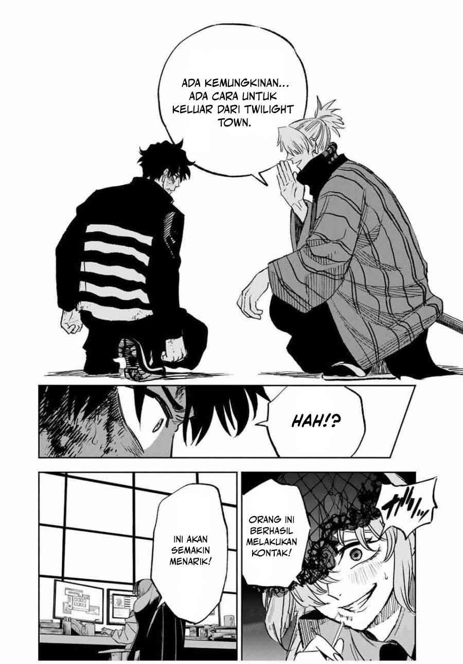 Tasogarechou Prisoners Vol. 1 Ch. 2 第43页