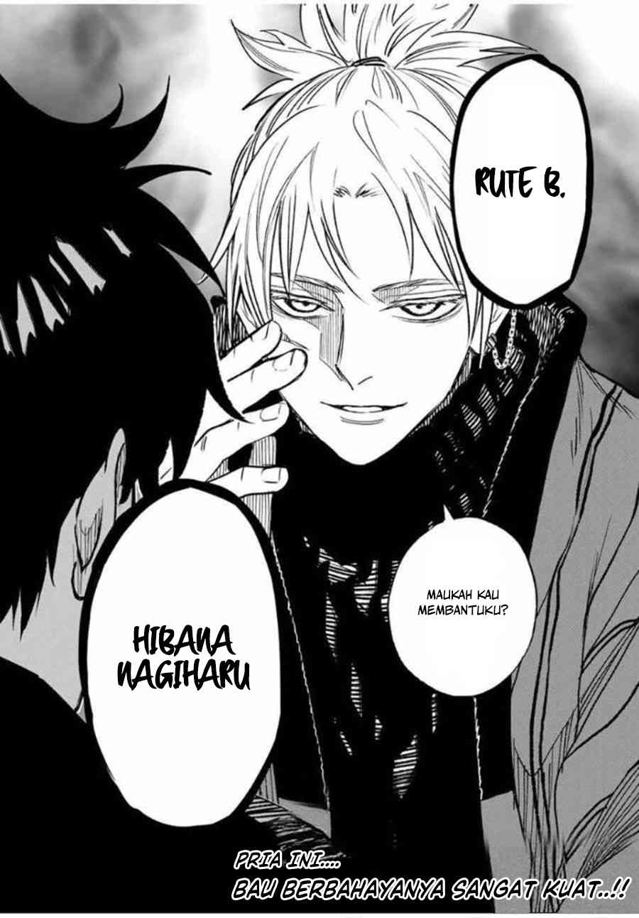 Tasogarechou Prisoners Vol. 1 Ch. 2 第44页