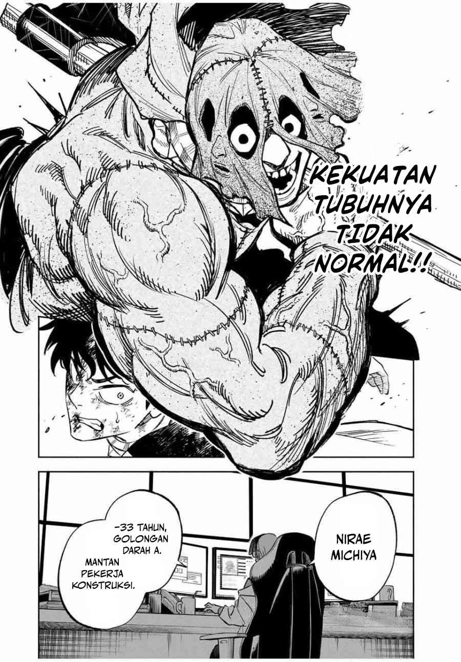 Tasogarechou Prisoners Vol. 1 Ch. 2 第6页