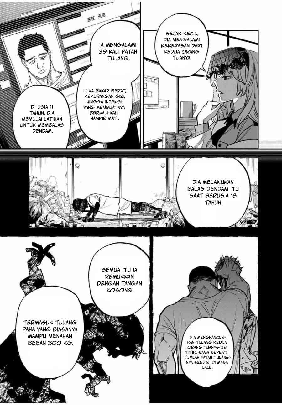 Tasogarechou Prisoners Vol. 1 Ch. 2 第7页