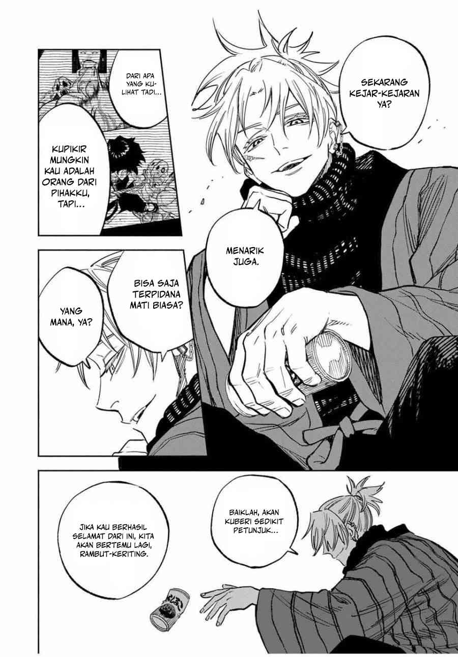 Tasogarechou Prisoners Vol. 1 Ch. 2 第10页