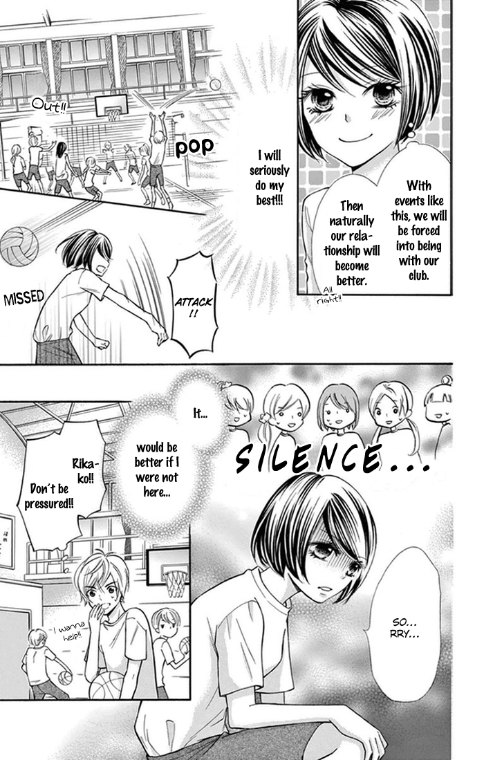 I'm All Yours Vol. 1 Ch. 2 第11页