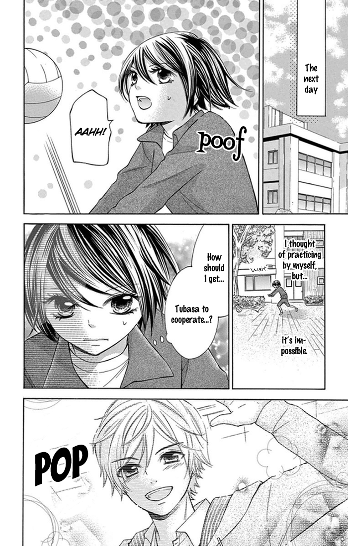 I'm All Yours Vol. 1 Ch. 2 第12页