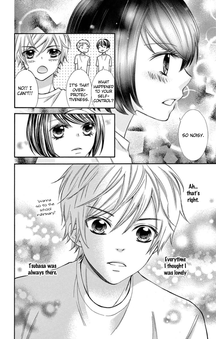 I'm All Yours Vol. 1 Ch. 2 第20页