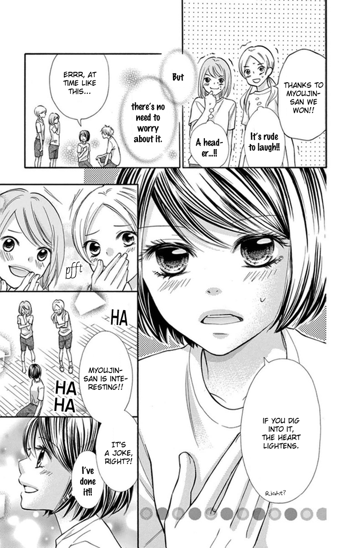 I'm All Yours Vol. 1 Ch. 2 第21页