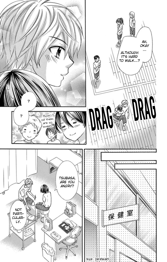I'm All Yours Vol. 1 Ch. 2 第23页