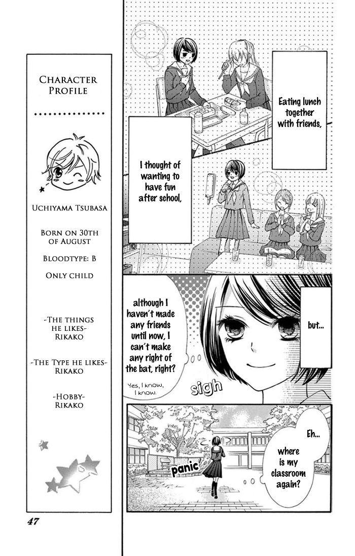 I'm All Yours Vol. 1 Ch. 2 第7页