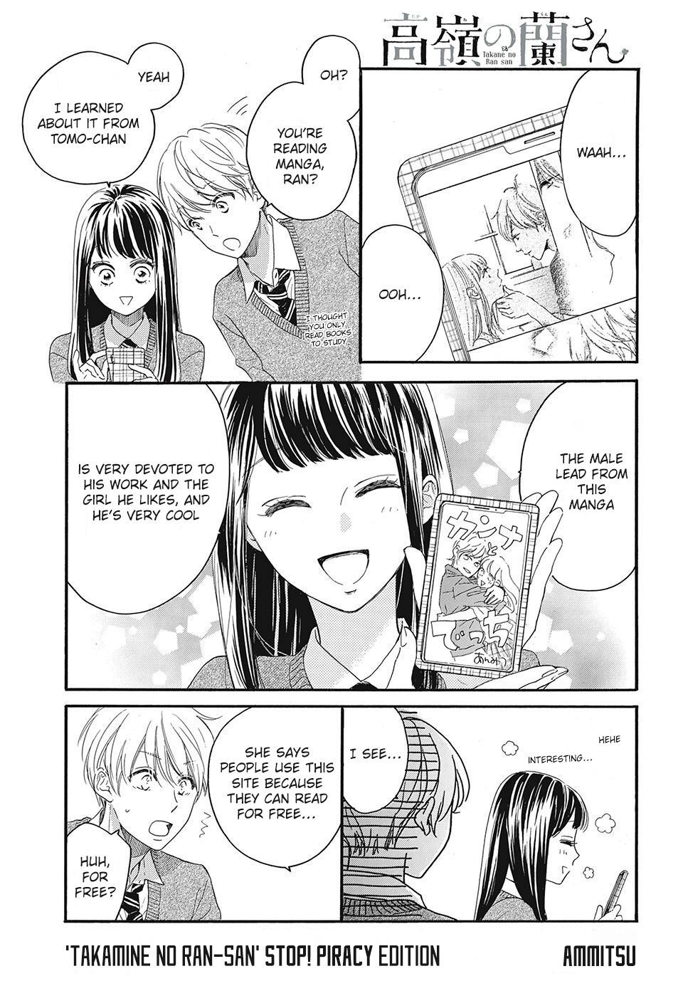STOP! PIRACY Vol. 1 Ch. 4 第2页