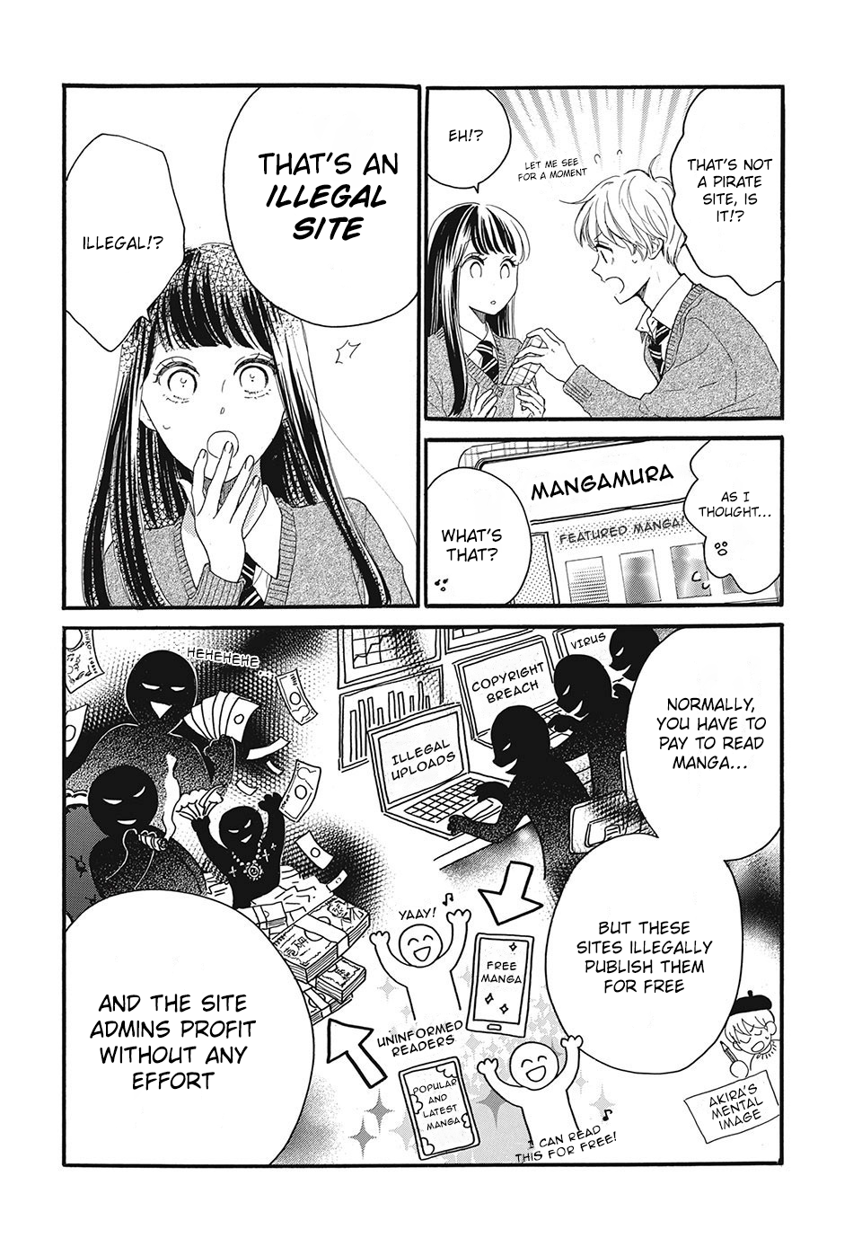 STOP! PIRACY Vol. 1 Ch. 4 第3页