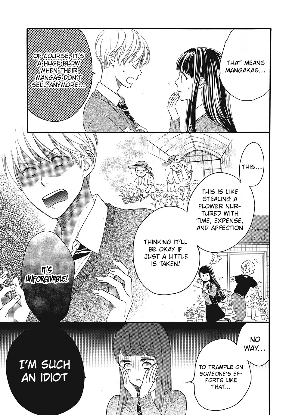STOP! PIRACY Vol. 1 Ch. 4 第4页