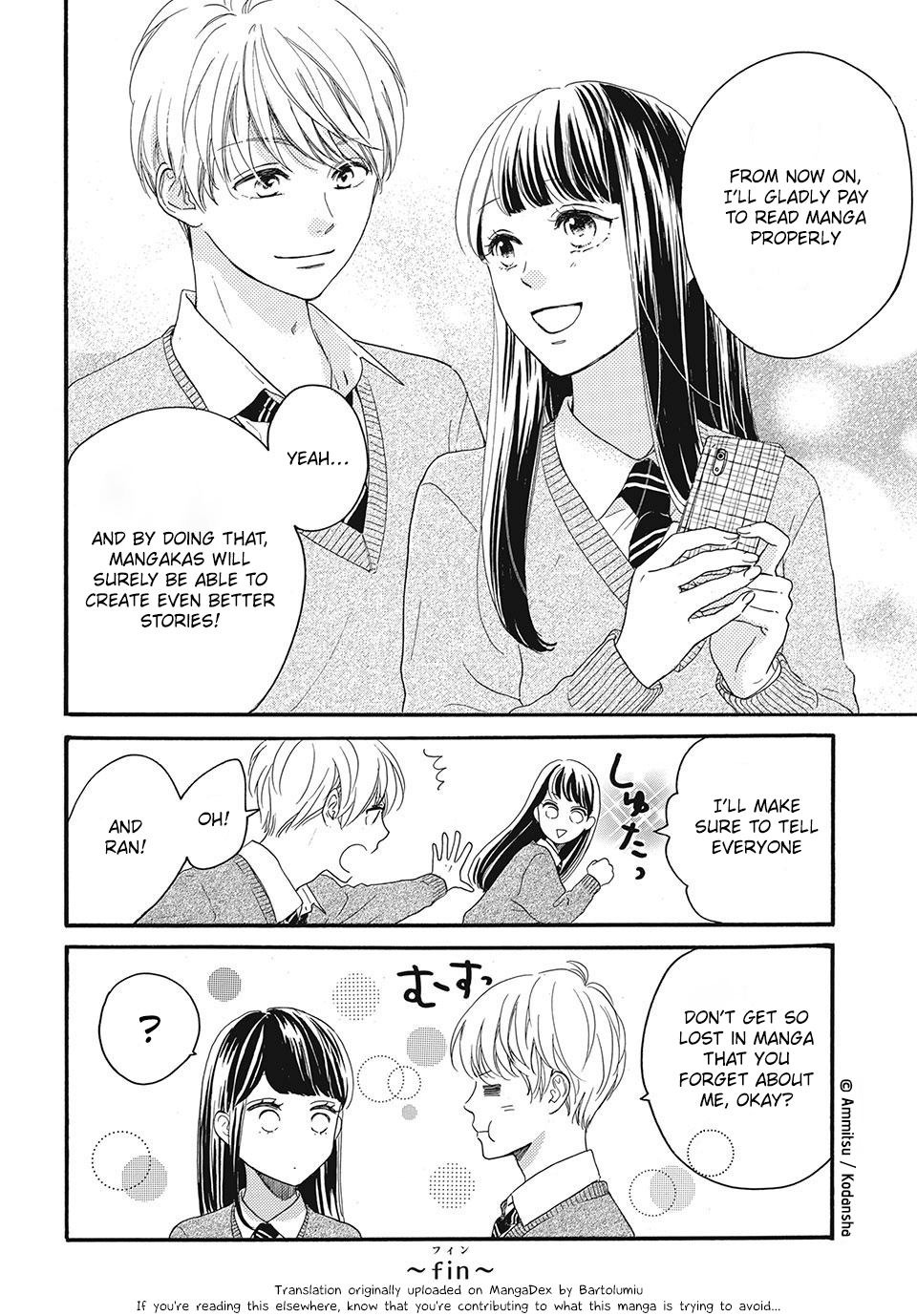 STOP! PIRACY Vol. 1 Ch. 4 第5页