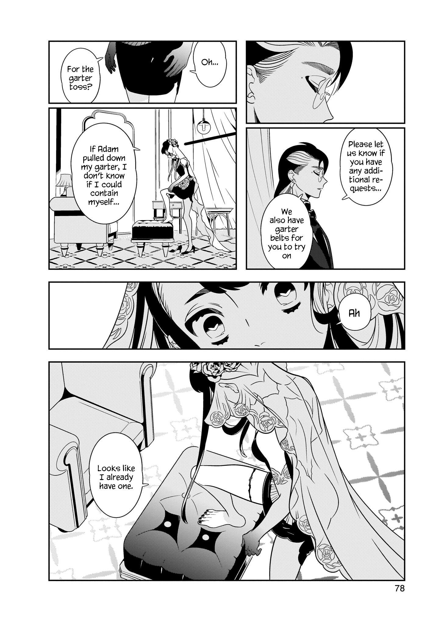 Hotel Laurel no Wataridoritachi Waiting for _______ 第27页