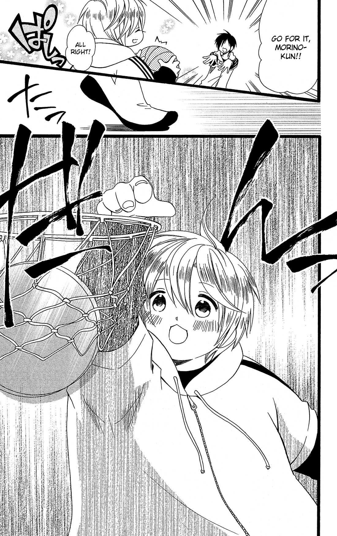 Mori no Takuma-san Vol. 1 Ch. 2 第22页