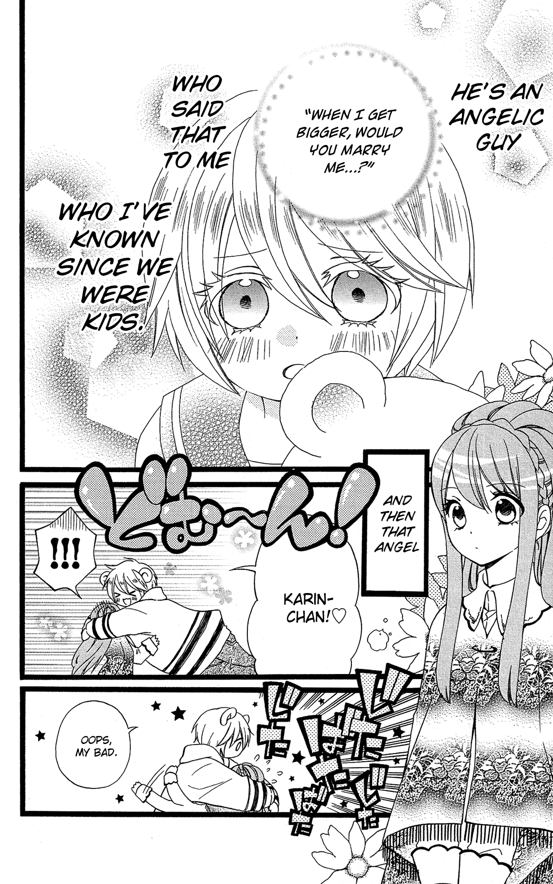 Mori no Takuma-san Vol. 1 Ch. 2 第5页