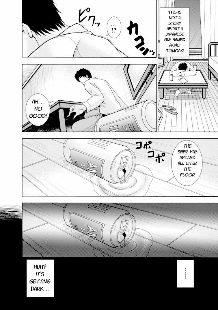 Guild no Cheat na Uketsukejou 第4页