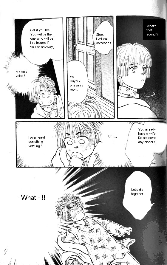 For the Sake of the Rose Long Time Ago, He Was... 第21页