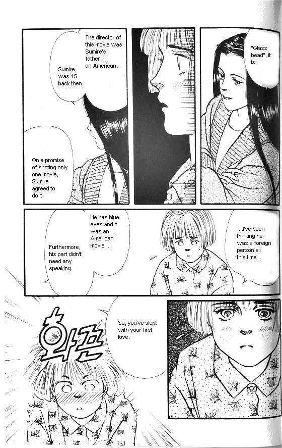 For the Sake of the Rose Long Time Ago, He Was... 第37页