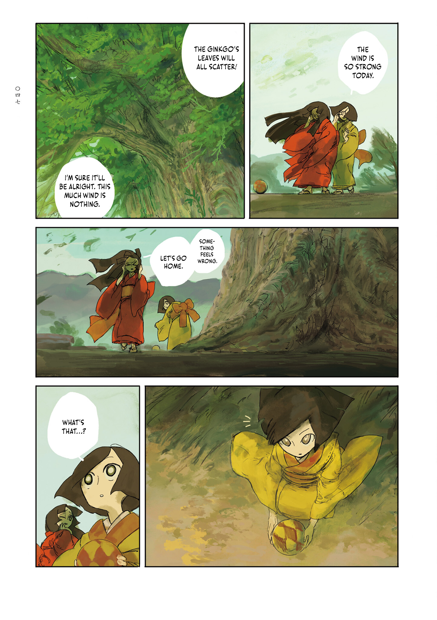 Baika no Omohibito The Tree That Quelled The Flames 第3页