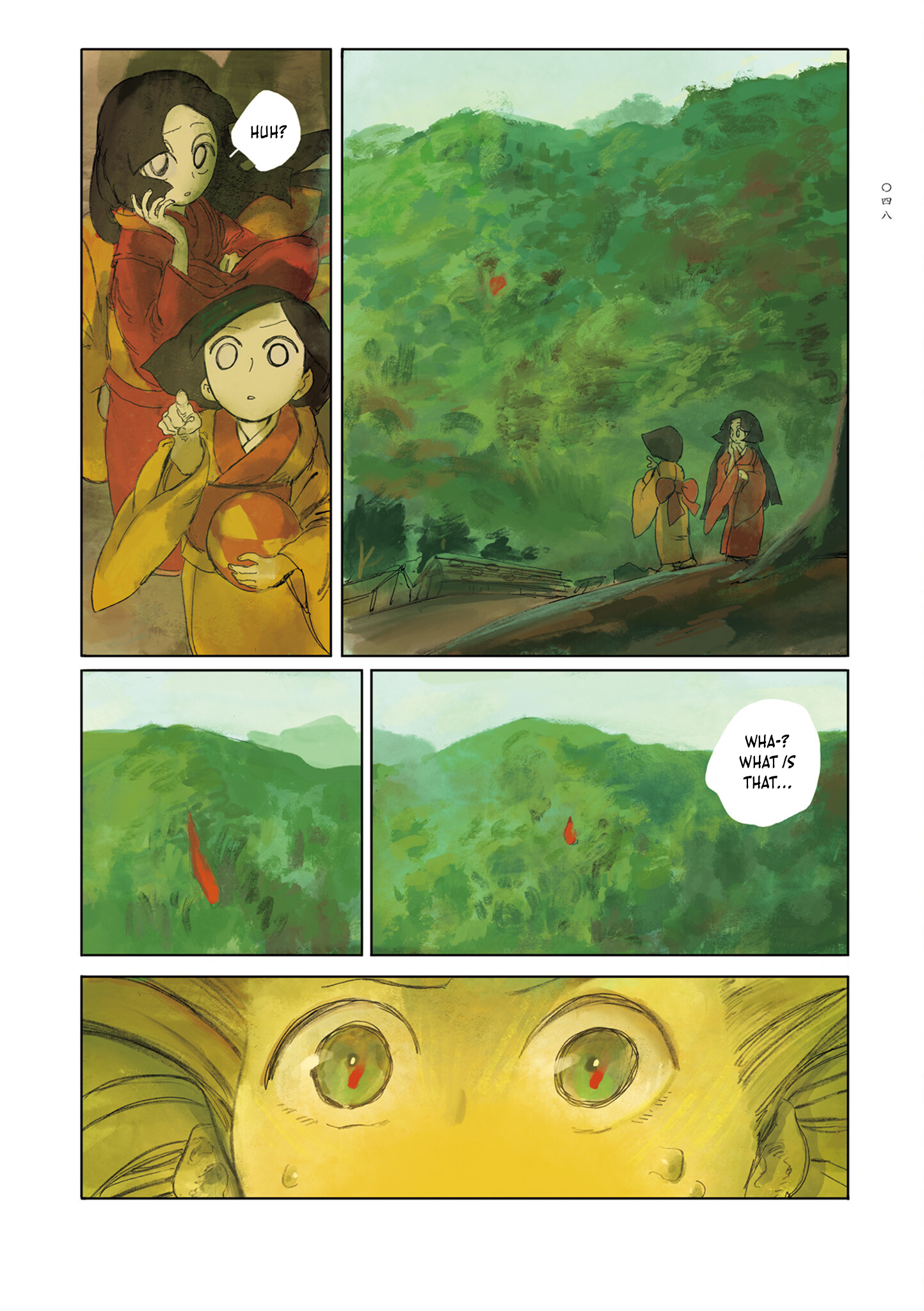 Baika no Omohibito The Tree That Quelled The Flames 第4页