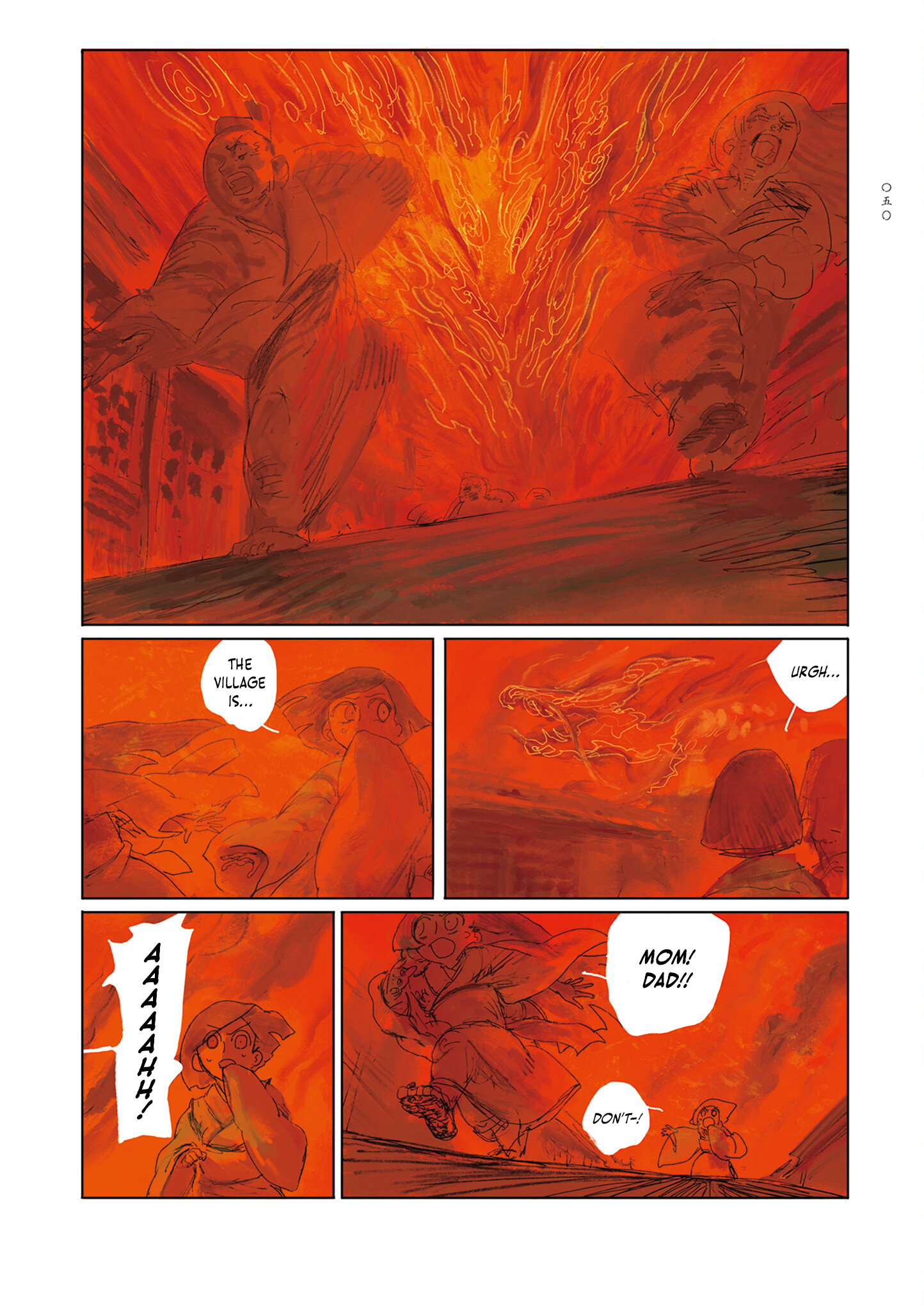 Baika no Omohibito The Tree That Quelled The Flames 第6页