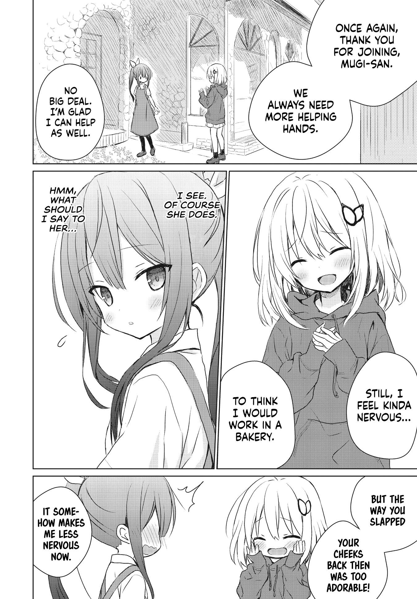 Makigama no Pandora Melon Bread 第4页