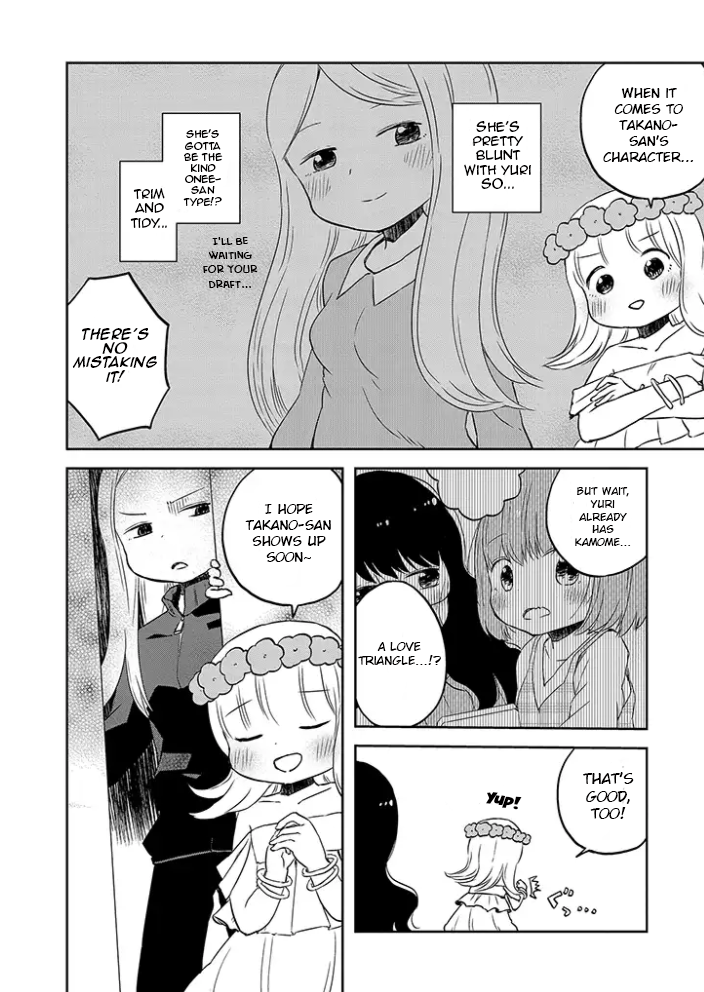 Let's Reconcile With Lily Maria Meetings, Anger and Escape 第4页