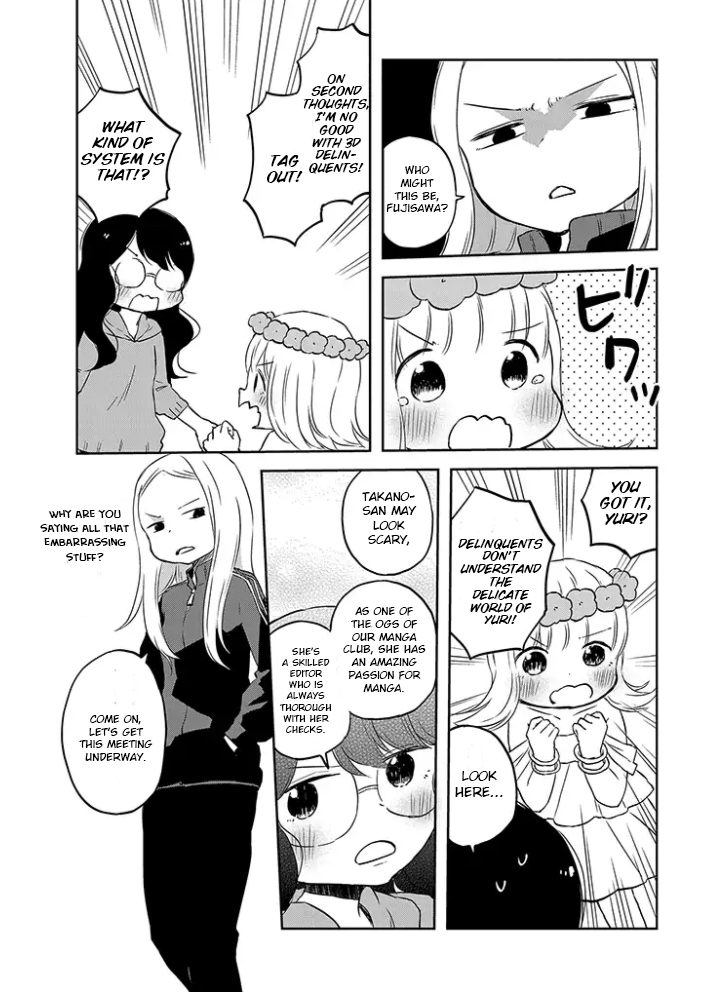 Let's Reconcile With Lily Maria Meetings, Anger and Escape 第6页