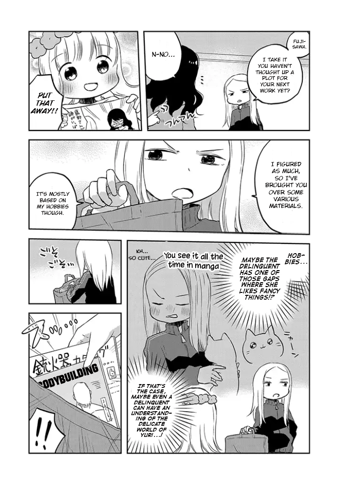 Let's Reconcile With Lily Maria Meetings, Anger and Escape 第7页