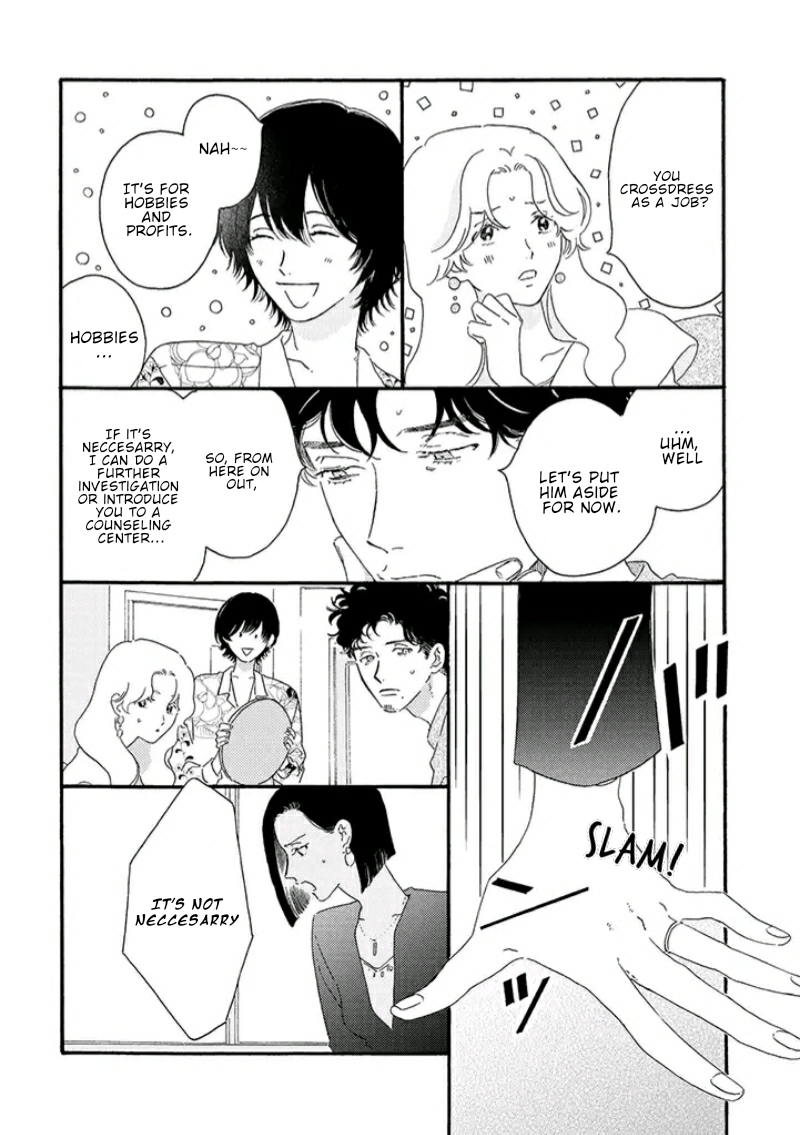 Tantei to Neko-chan Vol. 1 Ch. 1 第14页