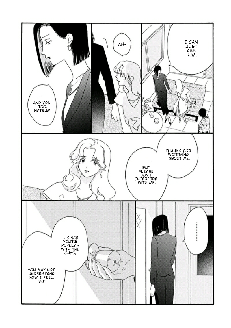 Tantei to Neko-chan Vol. 1 Ch. 1 第15页