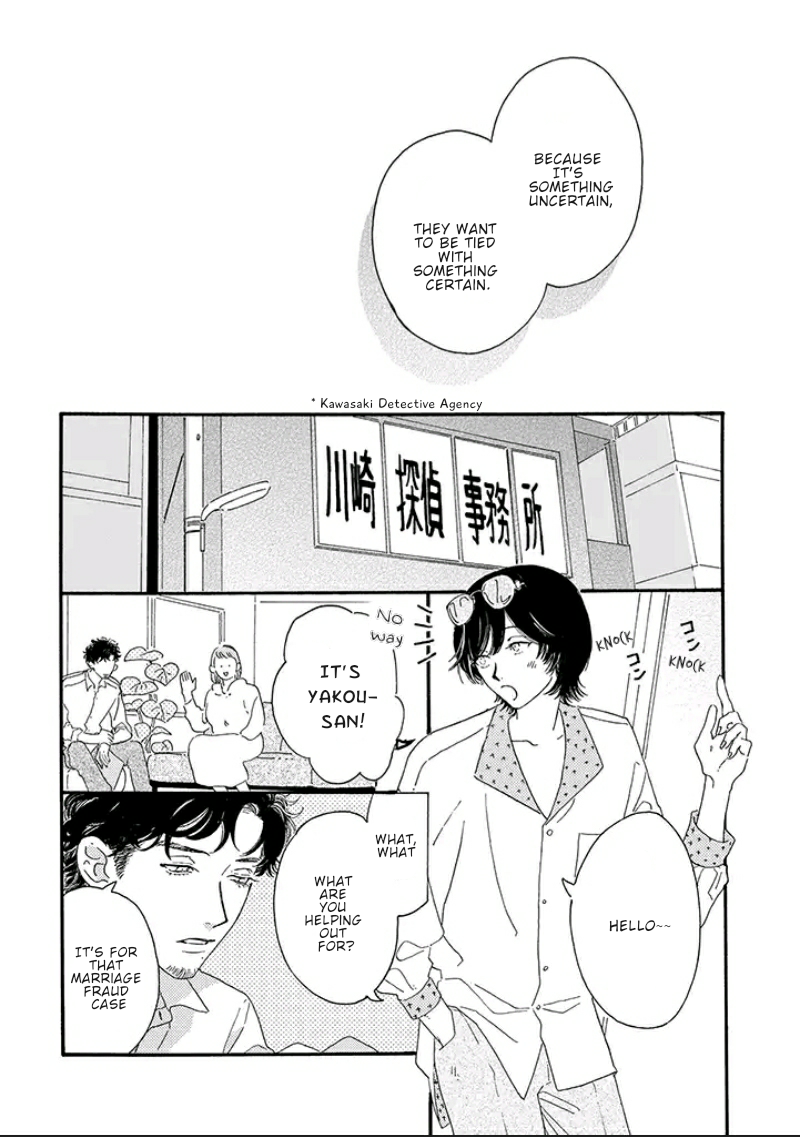 Tantei to Neko-chan Vol. 1 Ch. 1 第18页